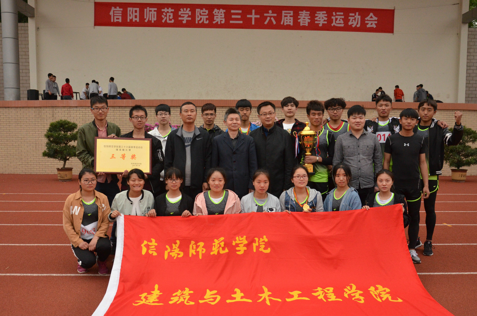 永利官网运动健儿在信阳师范学院第36届运动会中创佳绩图片.jpg